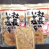 いか塩辛ｓｍ