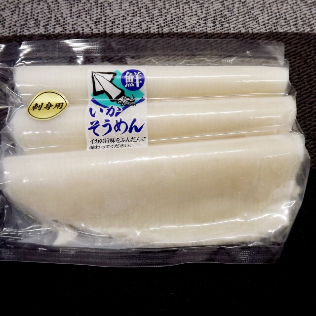 いかそうめんパック