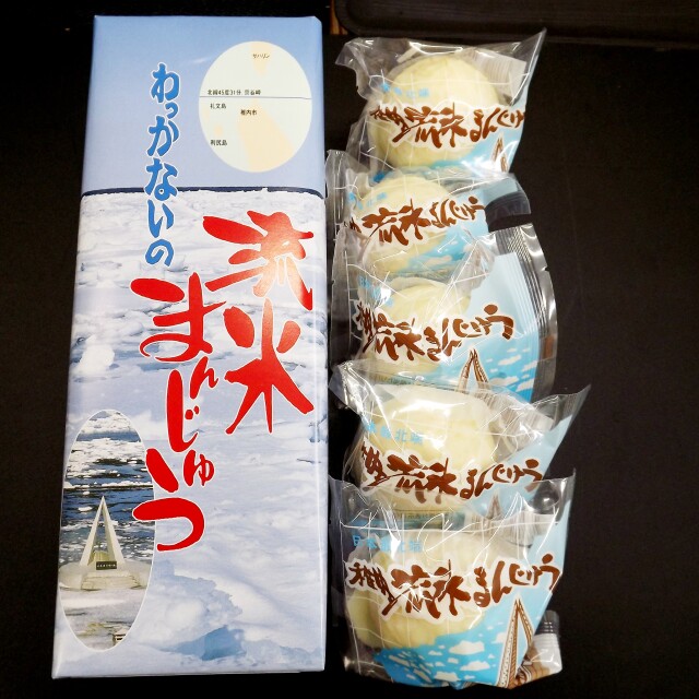 流氷まんじゅう5-2
