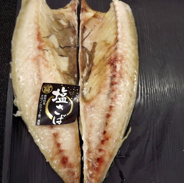 さばサム