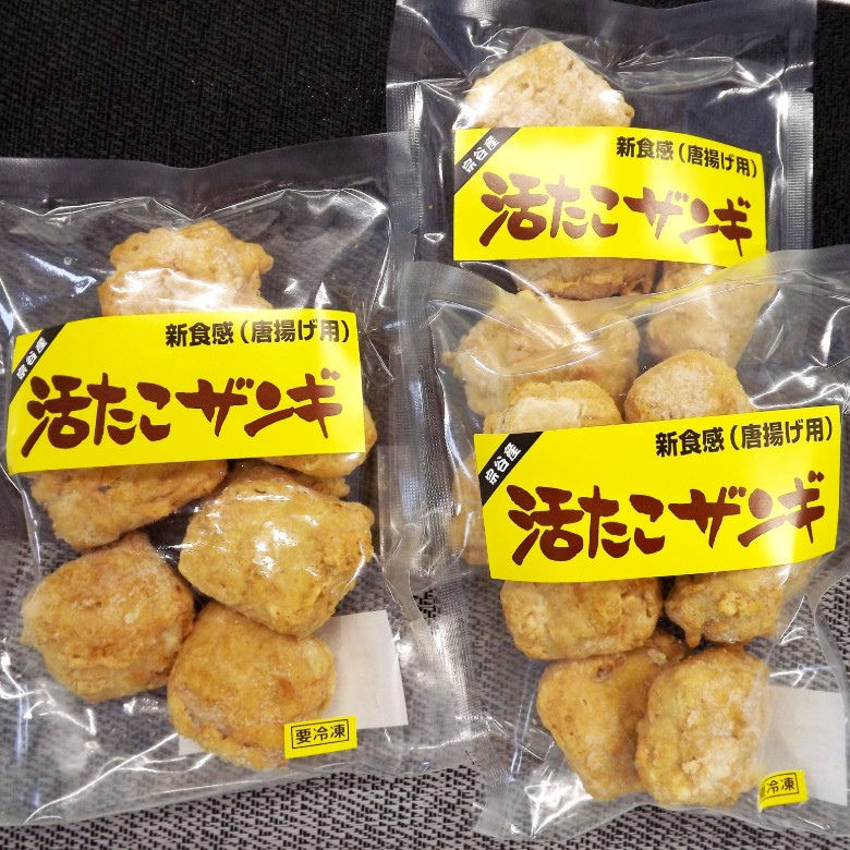 たこザンギ3P