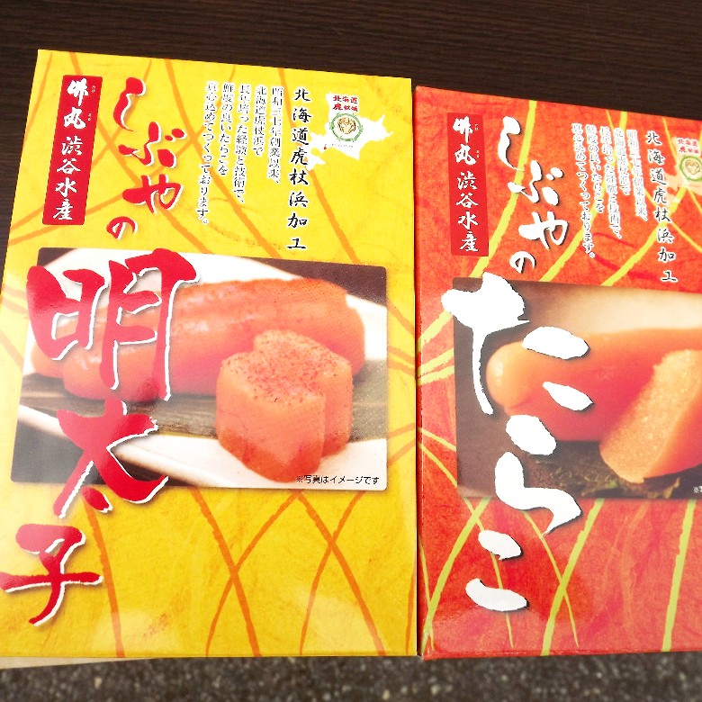 たらこ・明太子