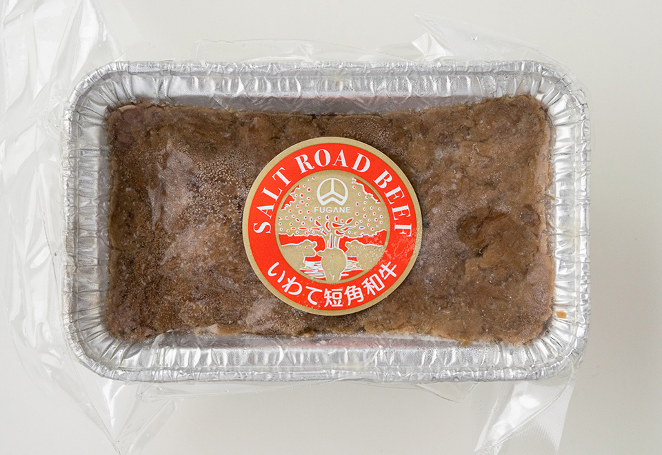 肉のふがね岩手短角牛コンビーフ