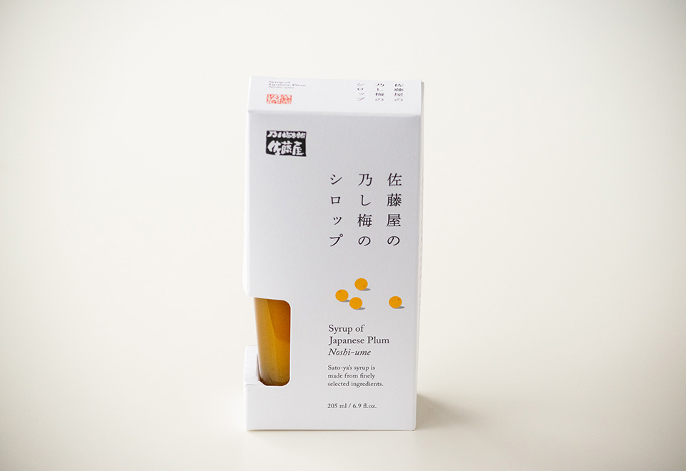 佐藤屋の梅シロップ