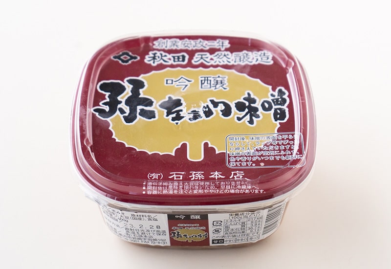 石孫本店さん 吟醸孫左衛門味噌