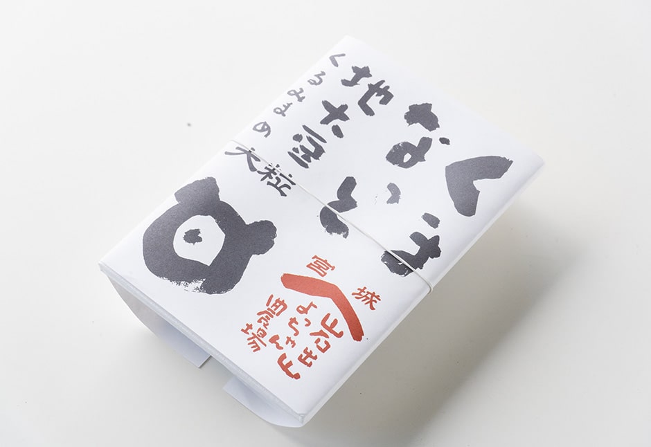 よっちゃん農場さん　くまなっと