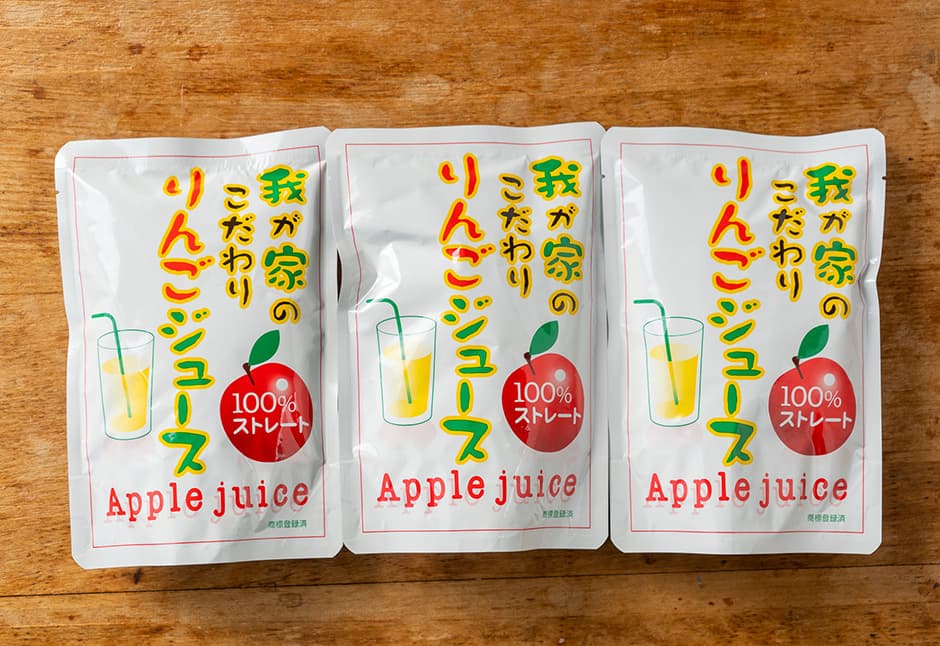 2024年産りんごジュース（青森矢田さんの葉とらずフジ）３パックセット