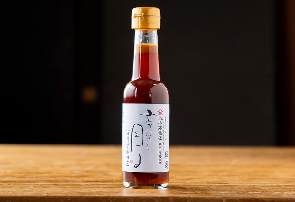 八木澤商店さん　君がいないと困る（味付け柚子ポン酢）