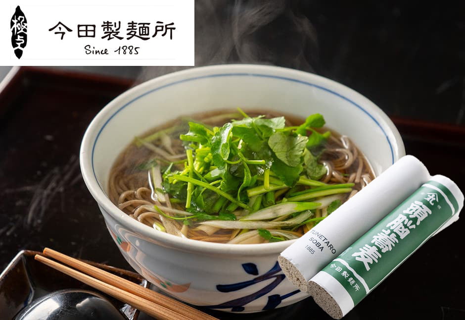 今田製麺さん　頭脳蕎麦とTUNETARO蕎麦 各1把