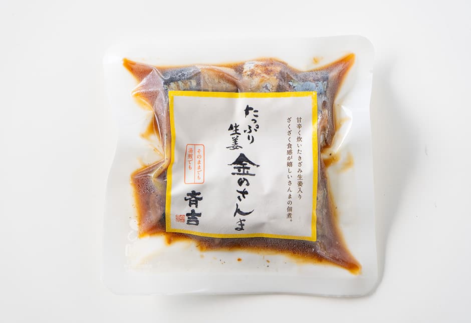 たっぷり生姜金のさんま　通常より少し原料大きい