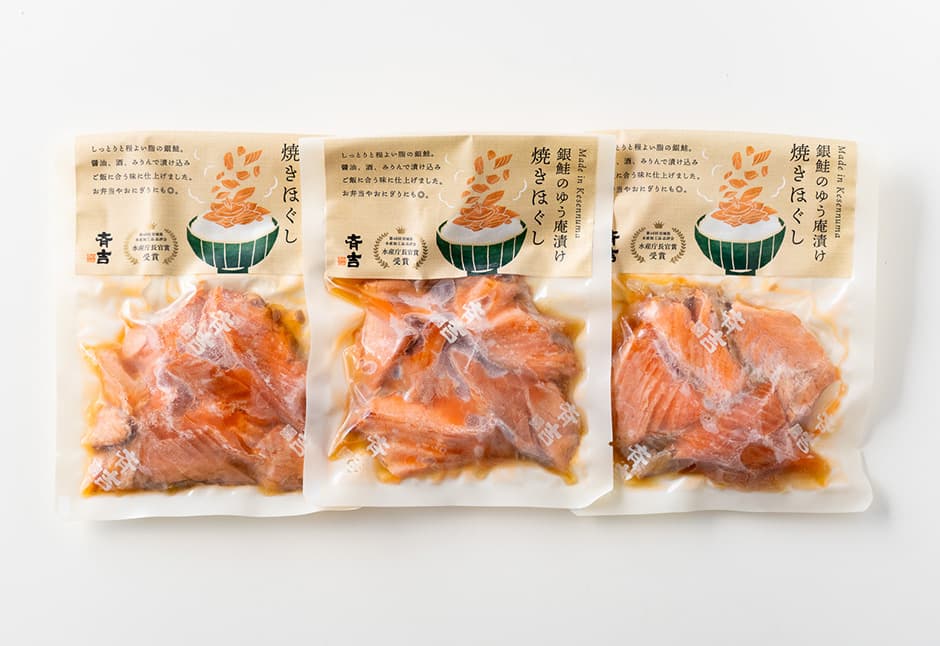 お試し価格（大ほぐし「銀鮭ゆう庵漬け焼きほぐし３パック」）/冷凍