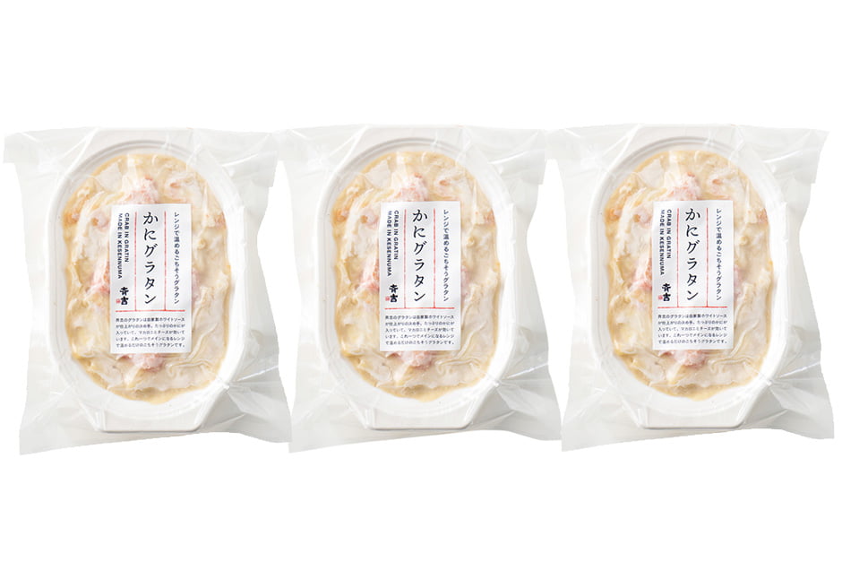 かにグラタン｜気仙沼から無添加手作りお惣菜・海鮮をお取り寄せなら斉吉