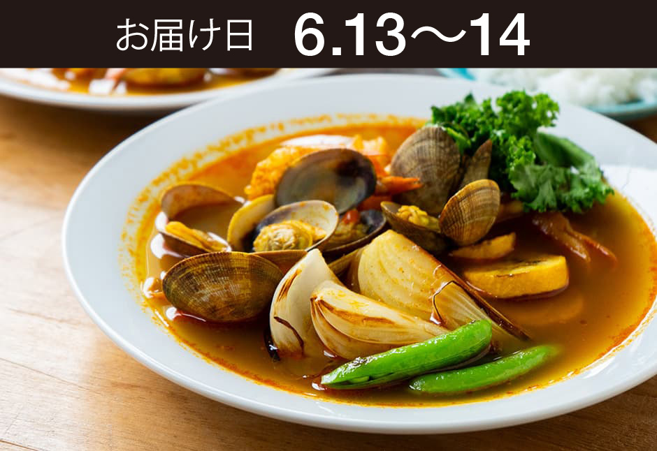 【送料込】生鮮便第309回　うるおい春夏秋冬さんの季節野菜でスープカレー