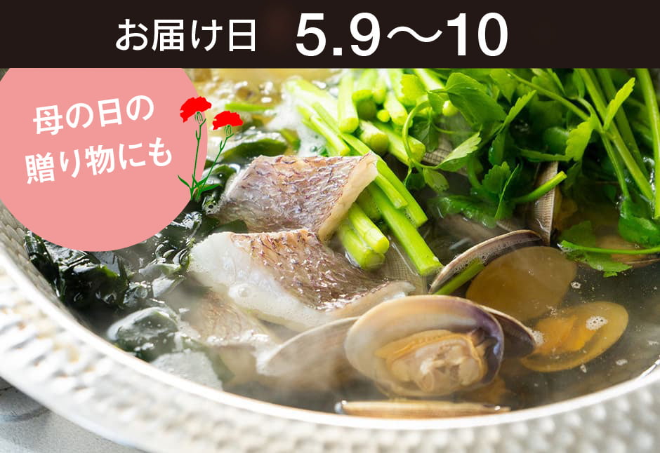 【送料込】生鮮便第304回　筍と桜鯛、春せりの鍋