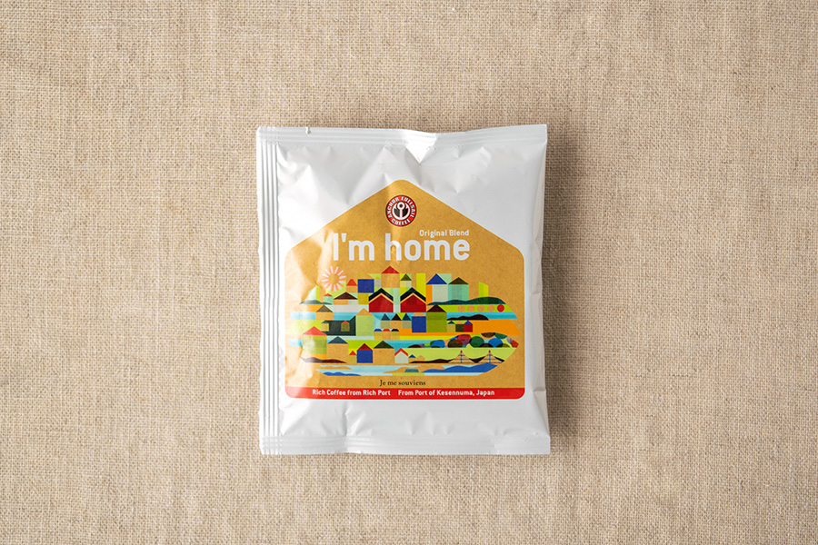 「Im home」カップオンコーヒー（１P）