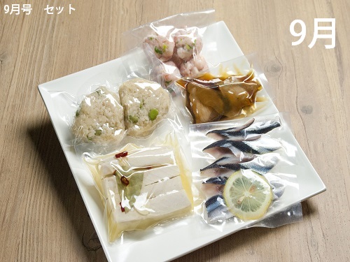 ばっぱの台所おかず便