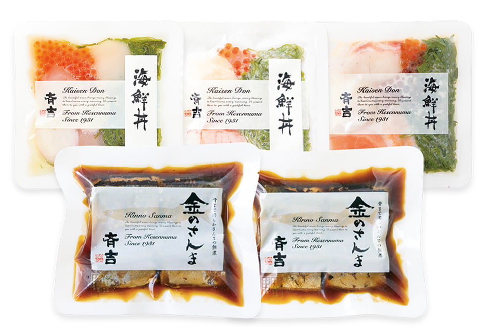 金のさんまと斉吉海鮮丼3種詰合せ