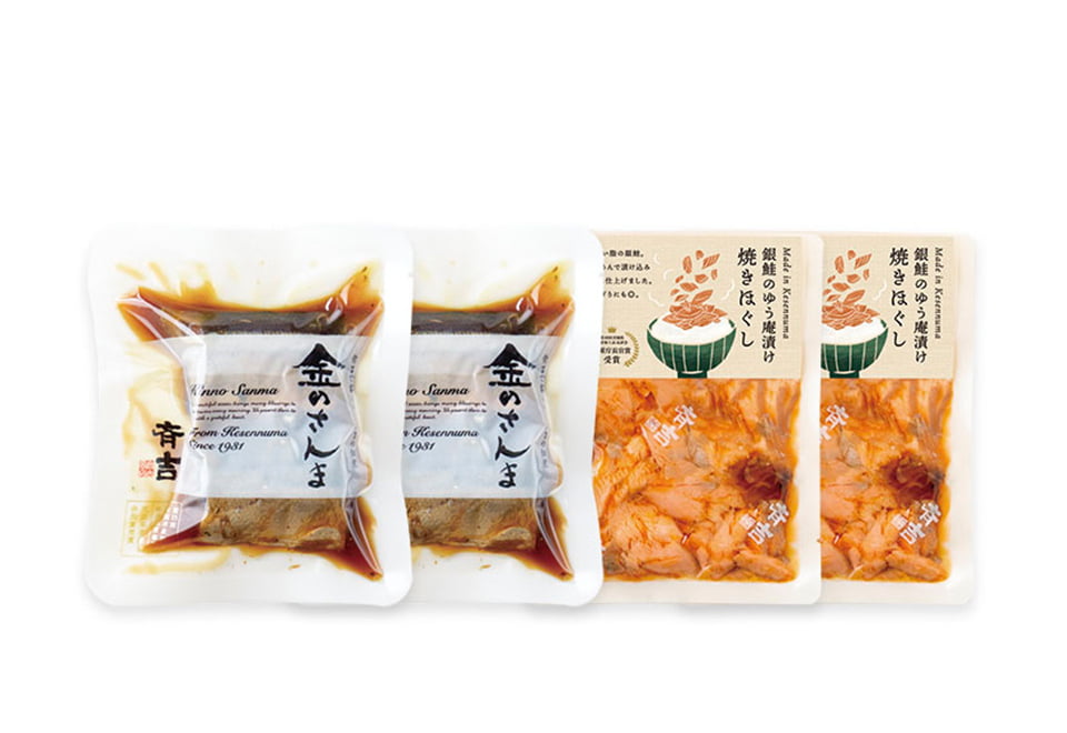 金のさんまと銀鮭ゆう庵漬け焼きほぐし詰合せ