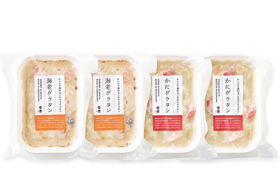 海鮮グラタン詰合せ