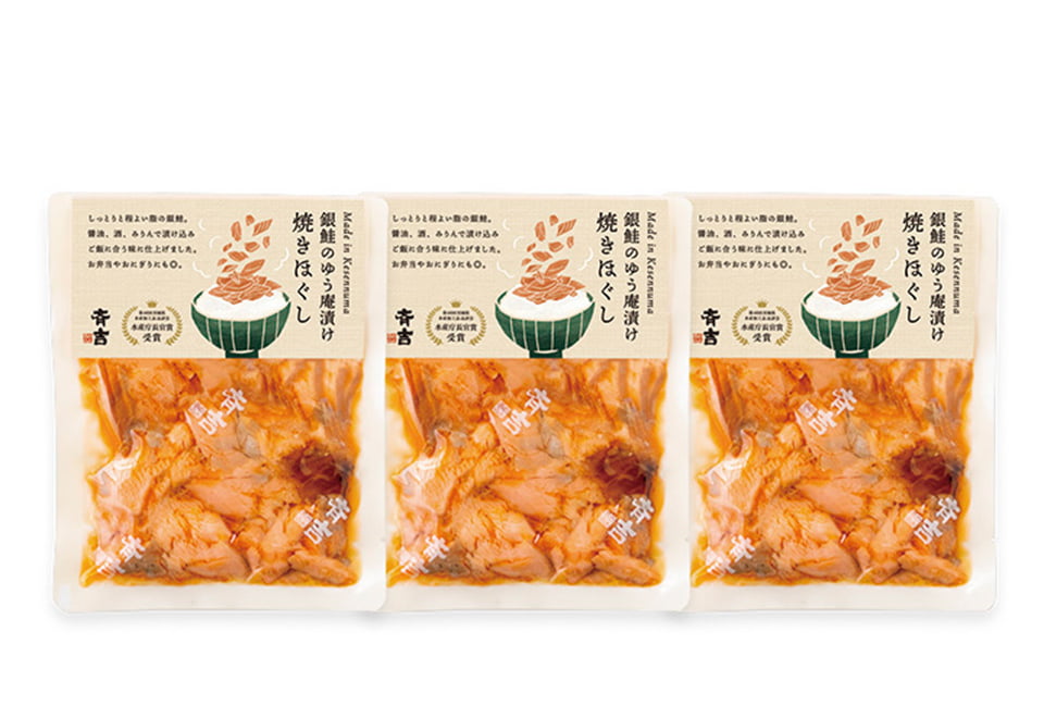 銀鮭ゆう庵漬け焼きほぐし（３個入）