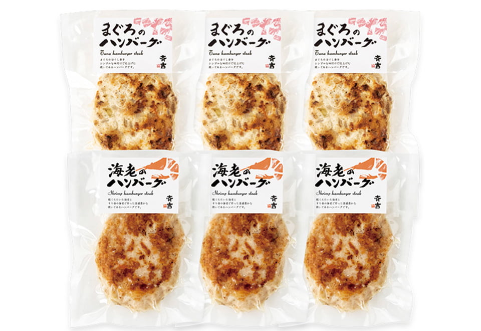 ハンバーグ詰合せ