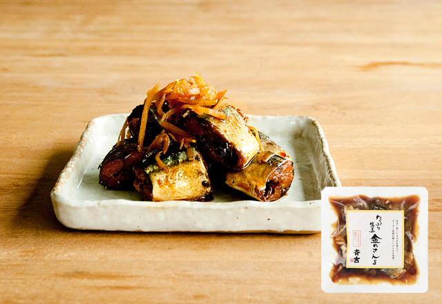 たっぷり生姜金のさんま