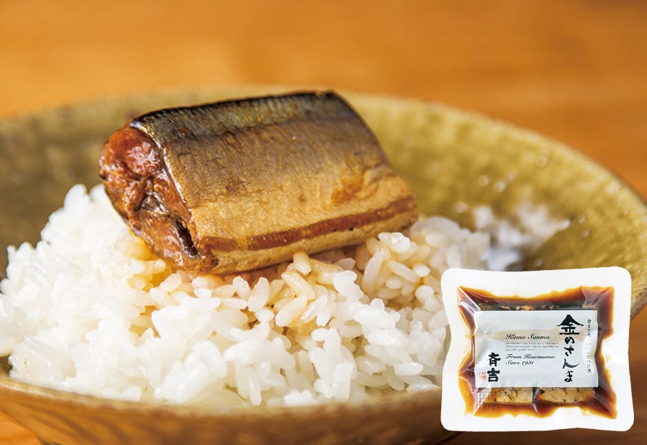 ぐ*ん様 三昧琴(ざんまいきん) ご飯のお供】金のさんま（4切入）｜気仙沼から無添加手作りお惣菜