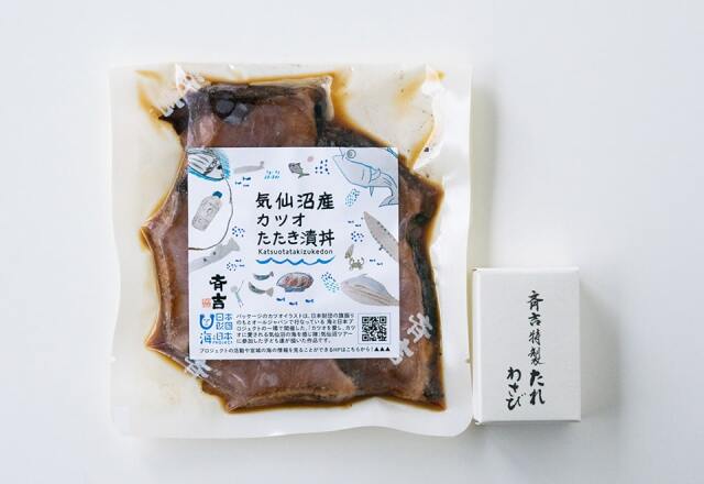 気仙沼産カツオたたき漬丼 気仙沼から手作りお惣菜 おかずをお取り寄せ通販なら斉吉