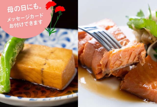母の日ギフト　煮魚セット4P（めかじき・サーモン）各2P