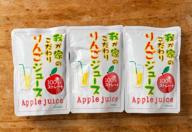2024年産りんごジュース（青森矢田さんの葉とらずフジ）３パックセット