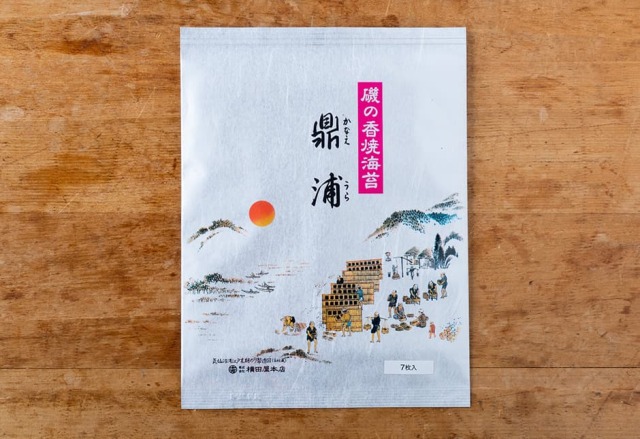 横田屋本店さん　焼きのり鼎浦