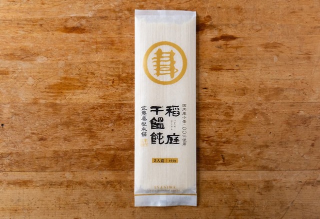 佐藤養悦本舗さん　稲庭干饂飩（稲庭干うどん ）（二人前）160g