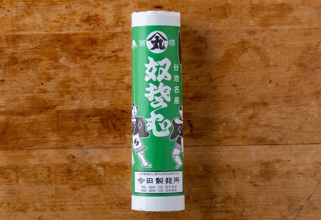 今田製麺さん　奴蕎麦