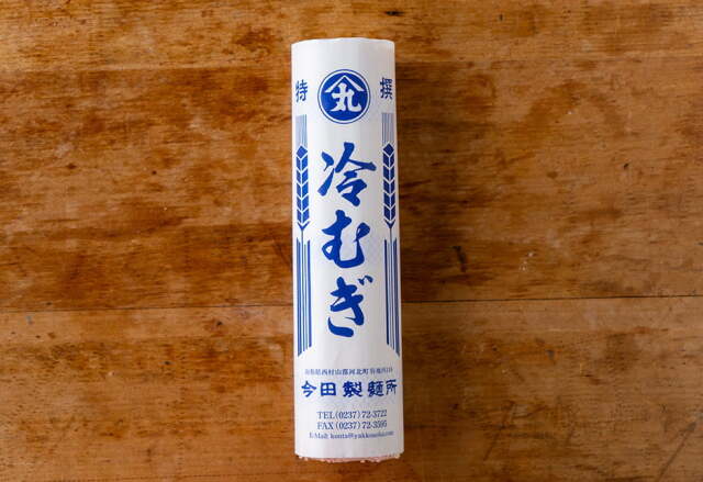 今田製麺さん　冷むぎ