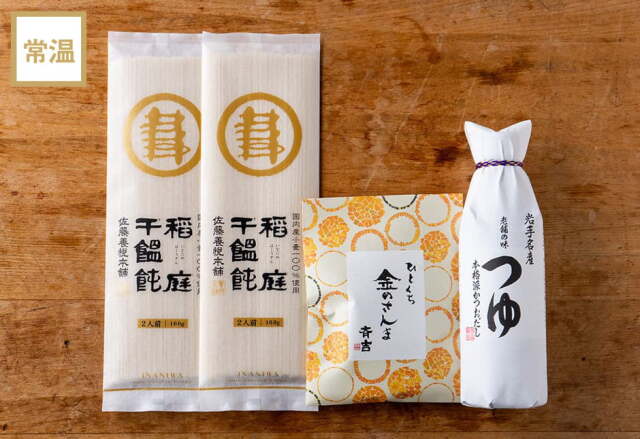 夏におすすめセット（贈り物にも）常温