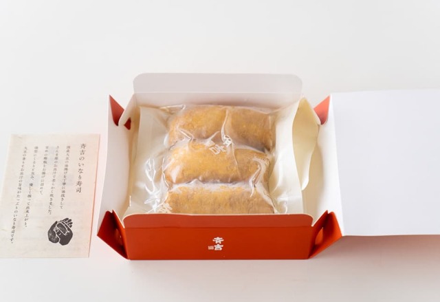 いなり寿司 贅たくさん いなり寿司N 冷凍 40g 12個 | フーヅフリッジ UCC