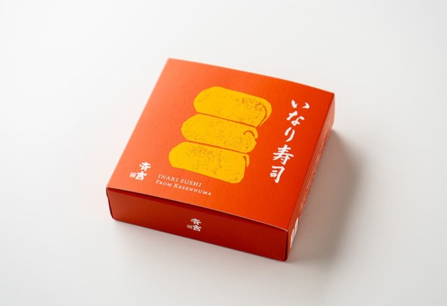 斉吉いなり寿司（3ケ）