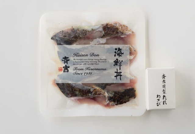 気仙沼産 炙りさんま刺身｜気仙沼から無添加手作りお惣菜・海鮮をお