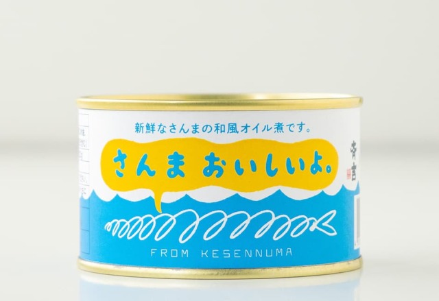 斉吉通販サイト特別惣菜｜無添加手作りおかず・海鮮をお取り寄せなら斉吉