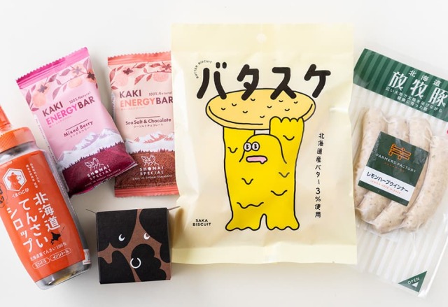 斉吉のおいしい村「生活のたのしみ展セット」
