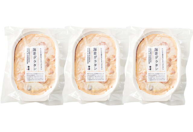 海老グラタン｜気仙沼から無添加手作りお惣菜・海鮮をお取り寄せなら斉吉
