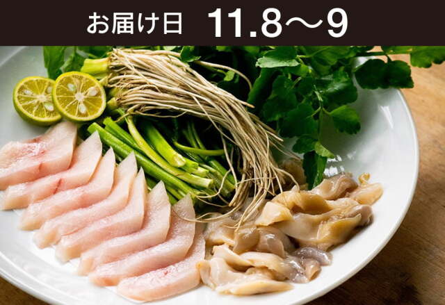 【送料込】生鮮便第279回　めかじきとほっき貝とせりのしゃぶしゃぶ