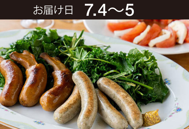 【送料込】生鮮便第312回　鼎店のトマトレモン煮と　北海道モッツアレラチーズ・放牧豚ウインナー