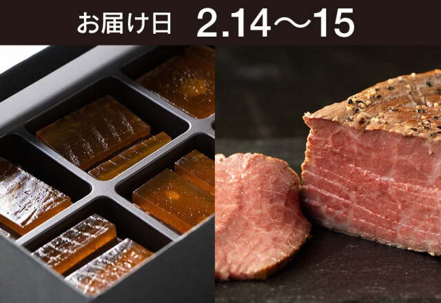 【送料込】生鮮便第292回　玉響（たまゆら）と蔵王牛ローストビーフ