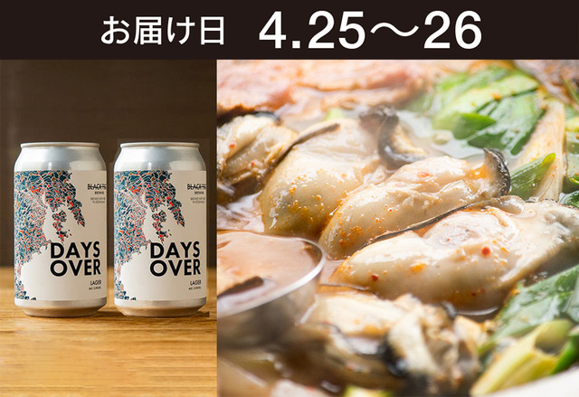 【送料込】とどく酒たび第151回（牡蠣と豆腐　和だしでチゲ鍋＋クラフトビールBLACK TIDE BREWING2缶）