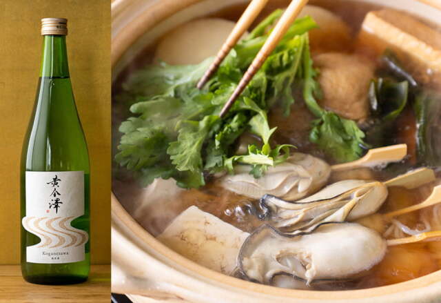 【送料込】とどく酒たび第89回（贅沢だしおでん＋黄金澤 山廃純米酒）