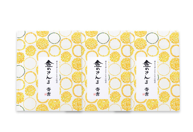 金のさんまと斉吉海鮮丼詰合せ｜気仙沼から無添加手作りお惣菜