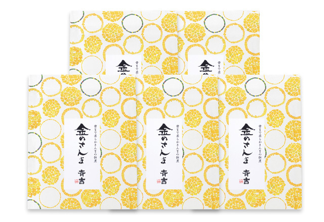 ひとくち金のさんま詰合せ（5個入）｜気仙沼から無添加手作りお惣菜