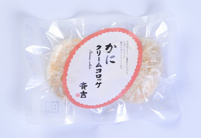 カニクリームコロッケ Amazon.co.jp: [冷凍] ニッスイ かにクリームコロッケ8個×12