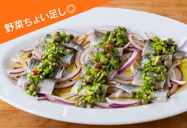 気仙沼産いわしの酢締め（4枚）